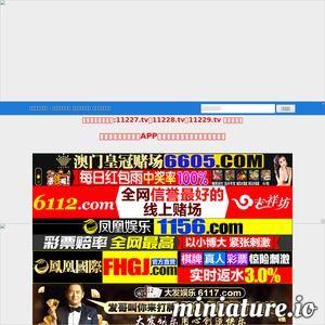 国产视频网站在线