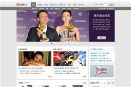 国产视频网站在线