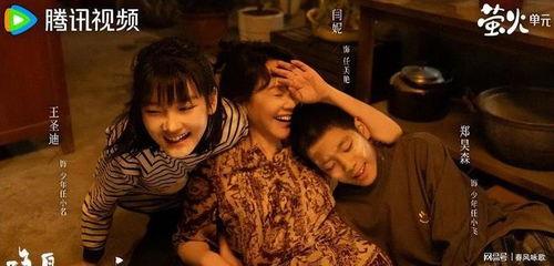 国产三级经典